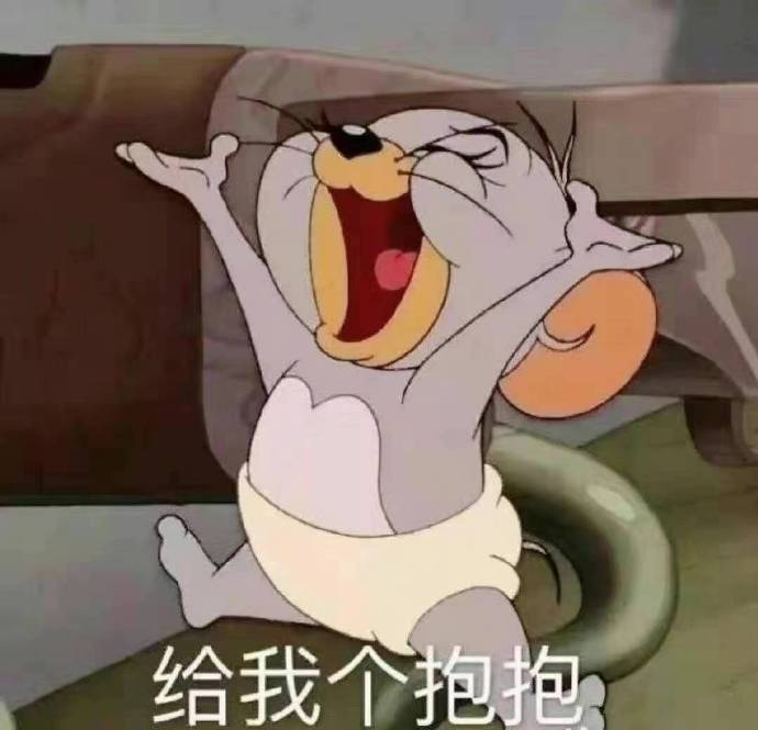 “你是我一生只会遇见一次的惊喜” 