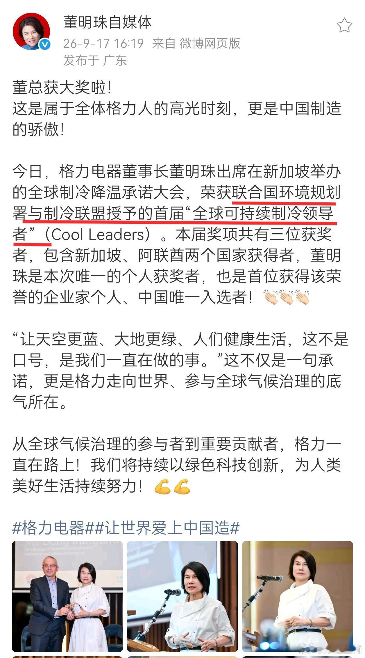 护城河来自每个平凡日子的努力工作和长期积累，不是你想颠覆就可以颠覆的。1，董总获