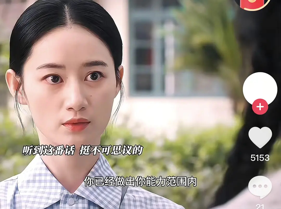 孙千在剧里好土