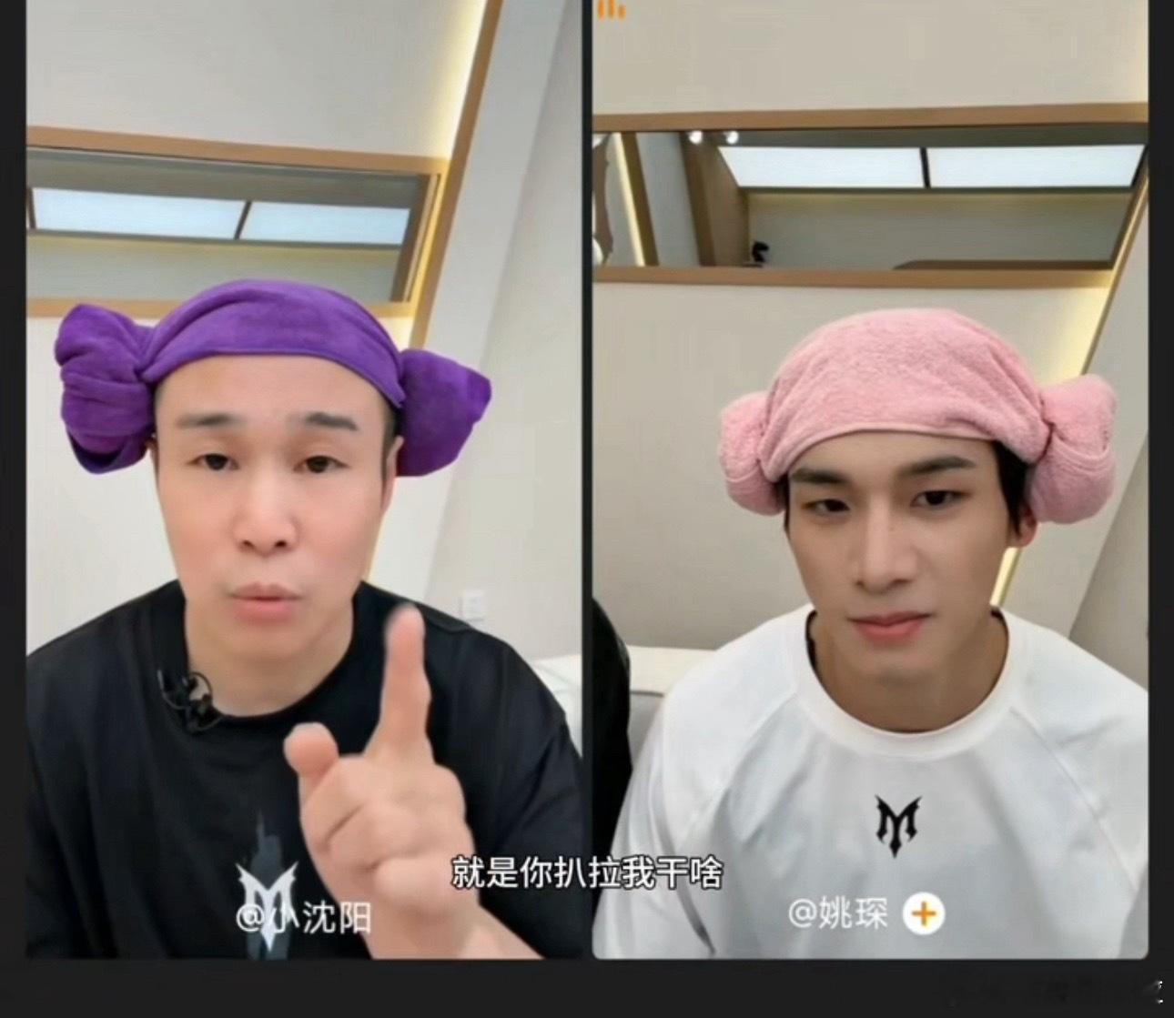 沈佳润被爸爸小沈阳惊成双眼皮哈哈哈哈哈哈哈谁懂沈佳润听到爸爸小沈阳把自己的歌词听
