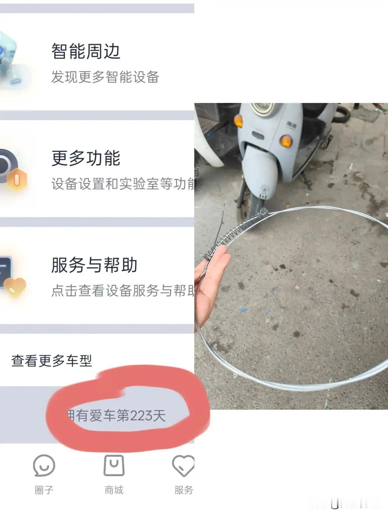 要劝退想要买九号电动车的友友们！

我的九号买了还不到一年，左手刹车坏了，去到九