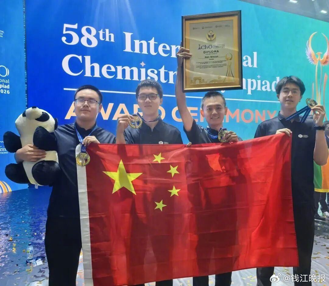 【#浙江高中生拿下国际化学奥赛金牌#】在刚刚结束的第58届国际化学奥林匹克竞赛（