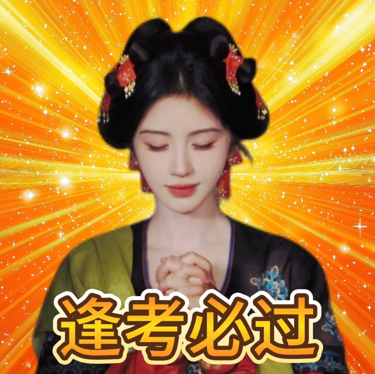 分享图片 