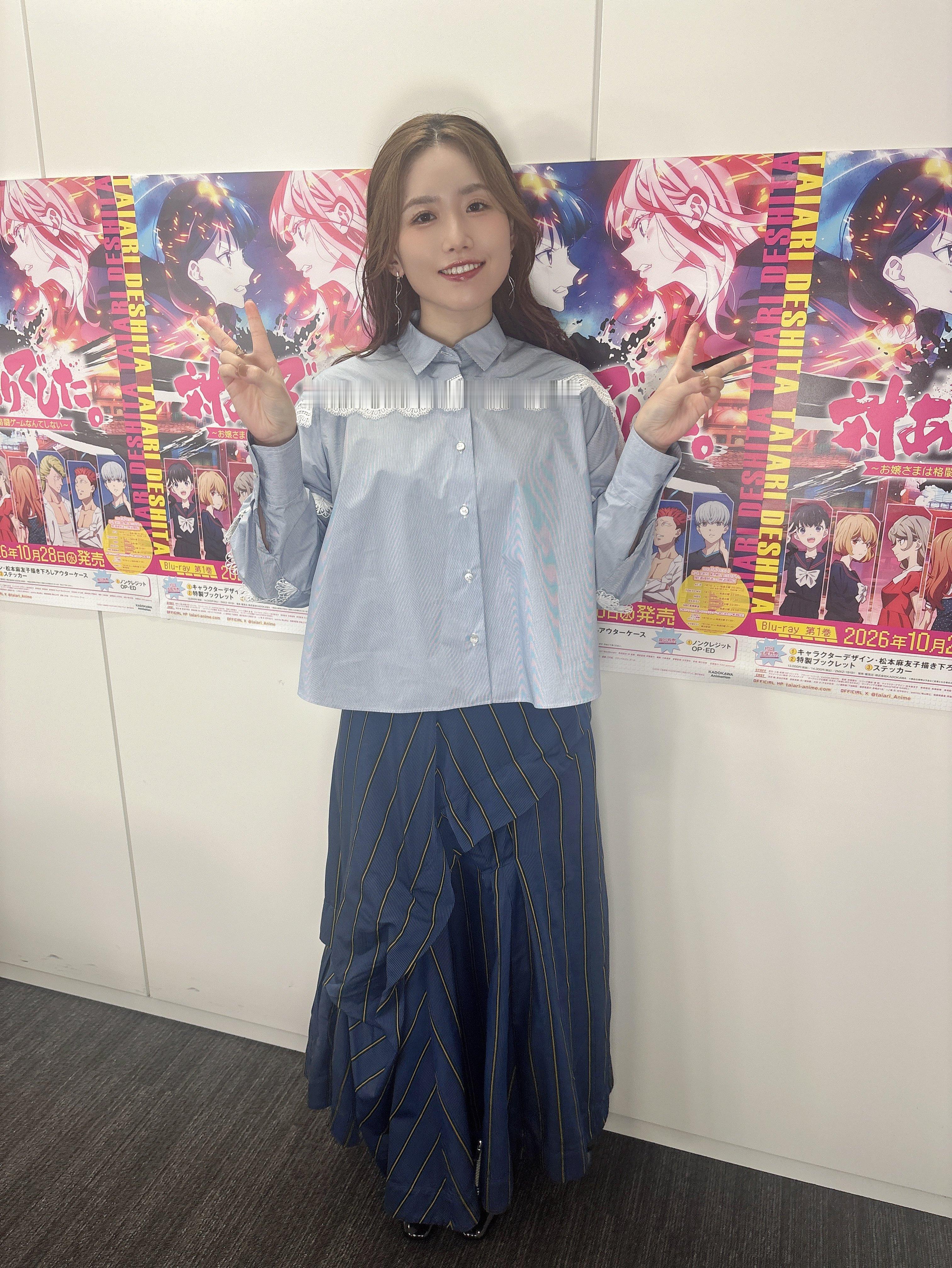 长谷川育美