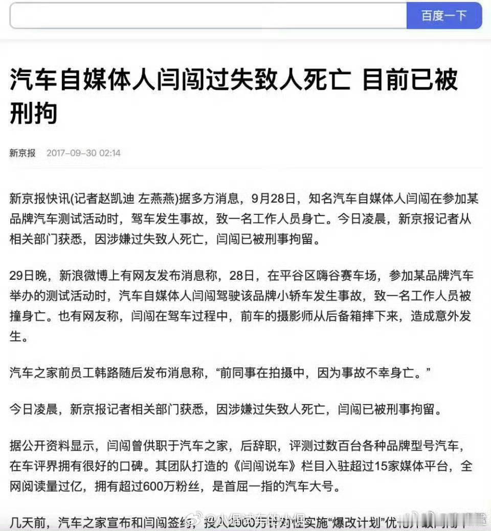 你要为了流量去攻击人家，那就别怪网友又把你“鲨仁饭”的历史翻出来了。真的，王一博