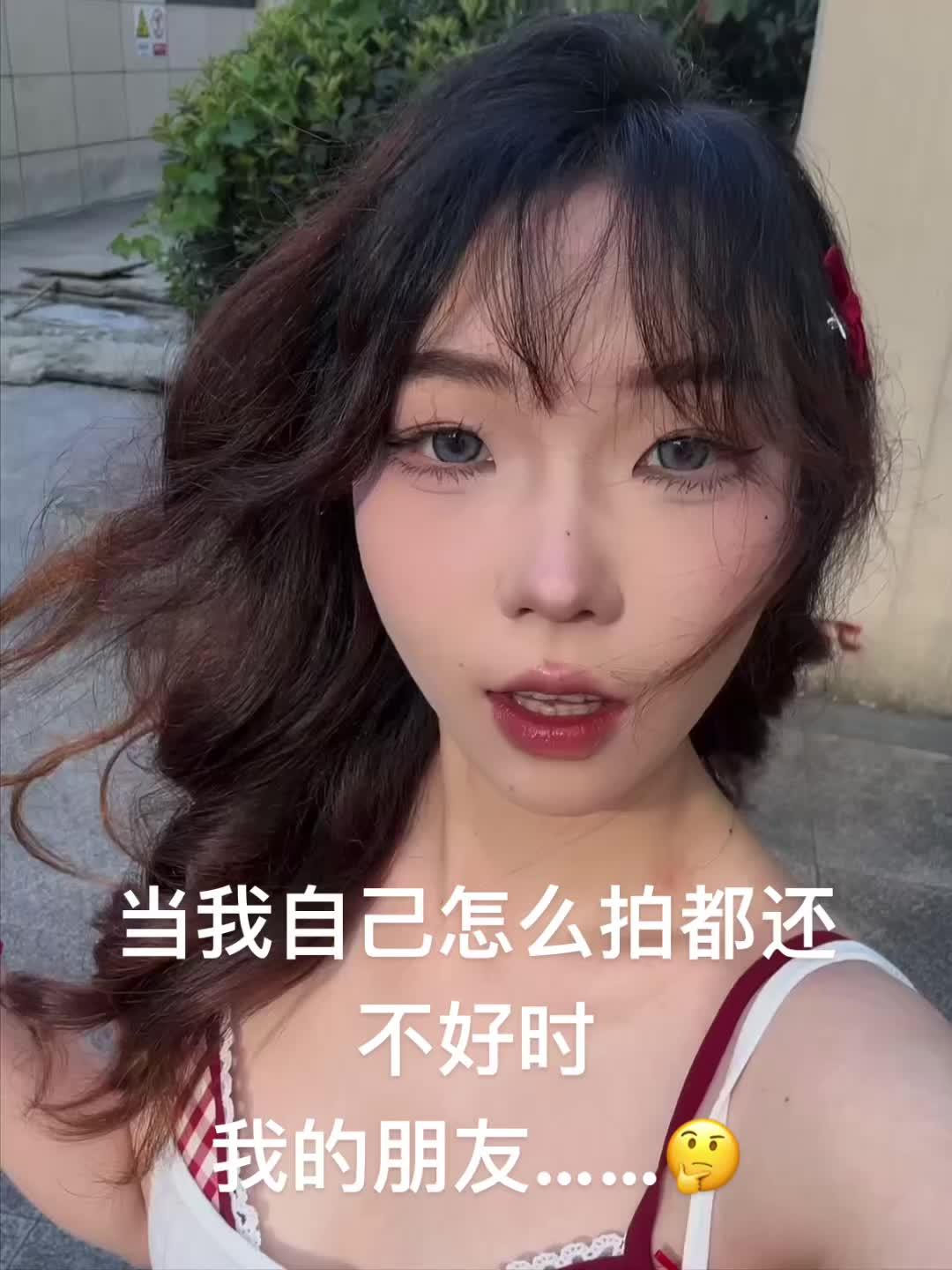 太感谢啦好朋友