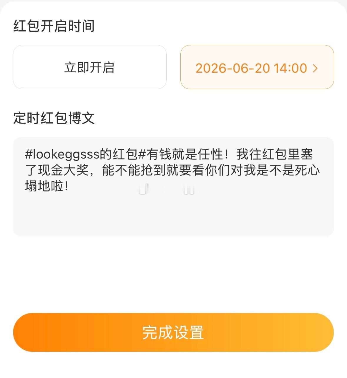 端午红包明天下午两点🕑也有端午红包🧧假期愉快😊 