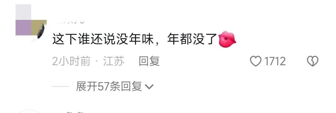 #得知春节调休的我#哪有人无缘无故就疯了的[喵喵] ​​​