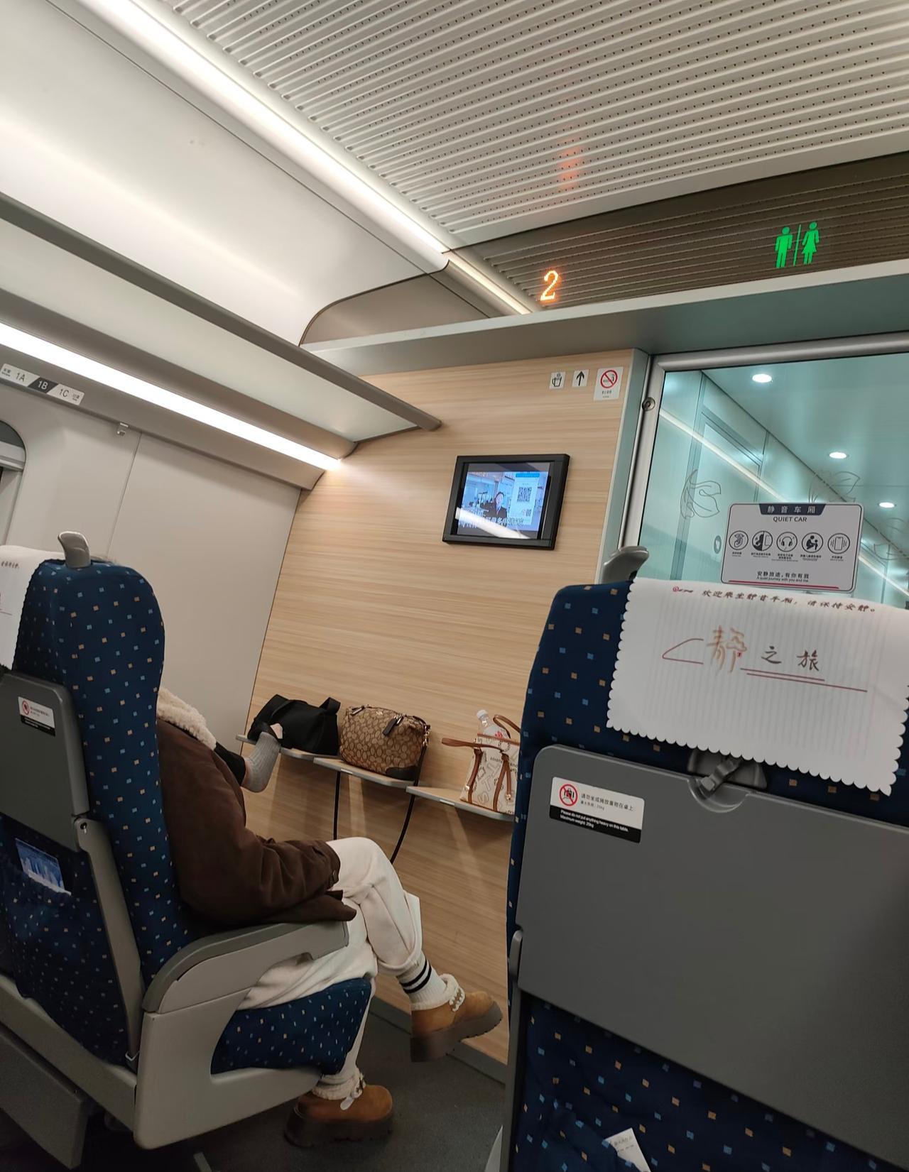 平时坐火车最讨厌两件事
一个是在车上大吵大叫的
还有就是上车就脱鞋
然后把脚搭在