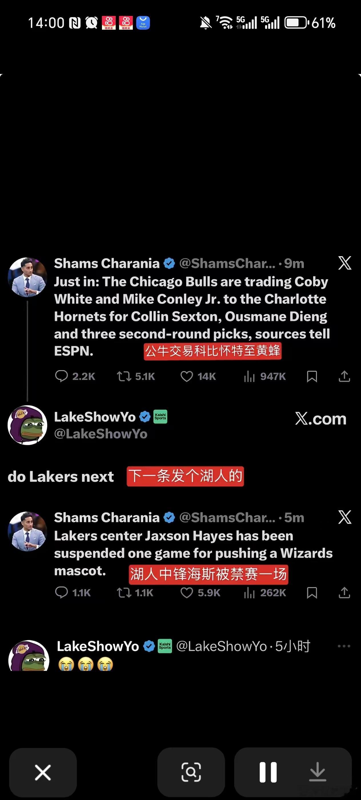 交易截止日对湖人来说只是一个普通日子  不必喷佩林卡为啥没交易，想想除了东詹里，