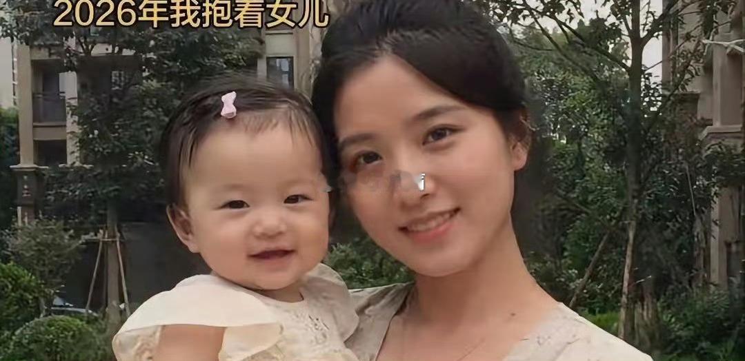 这就是为什么要找漂亮结婚的原因 ​​​