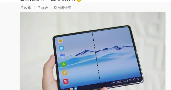 小米遙控器太超前？曝蘋果首款折疊屏采用14:10比例內屏