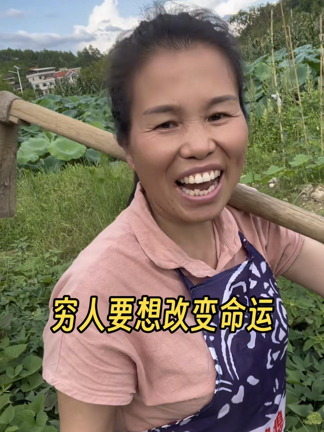 “穷人要想改变命运，最好的办法就是多生孩子，至少生三四个。”一名50岁的湖南大妈