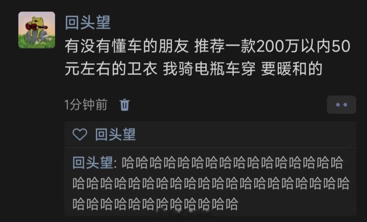 哈哈哈哈哈哈哈哈哈哈哈哈哈哈 ​​​