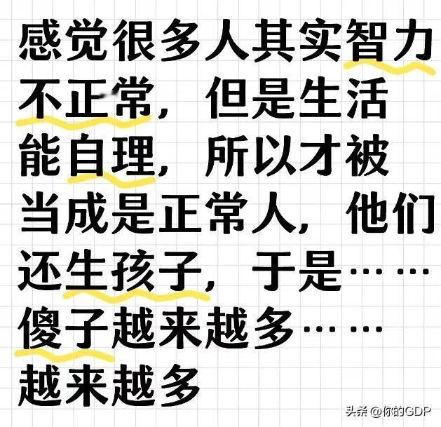 莫言文学是中国文人衰退警钟
一个投机、文字修饰瘪角的、赶上了公知跪族横行猖狂、文