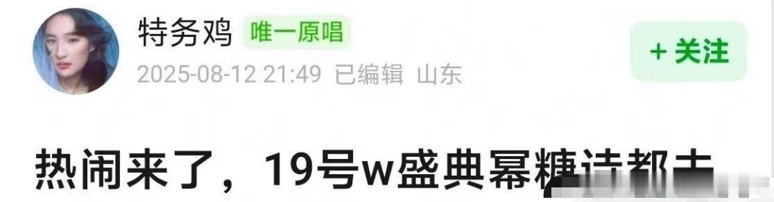 杨幂唐嫣刘诗诗再将同框 杨幂唐嫣刘诗诗w盛典杨幂唐嫣刘诗诗都要去W盛典哎，期待同