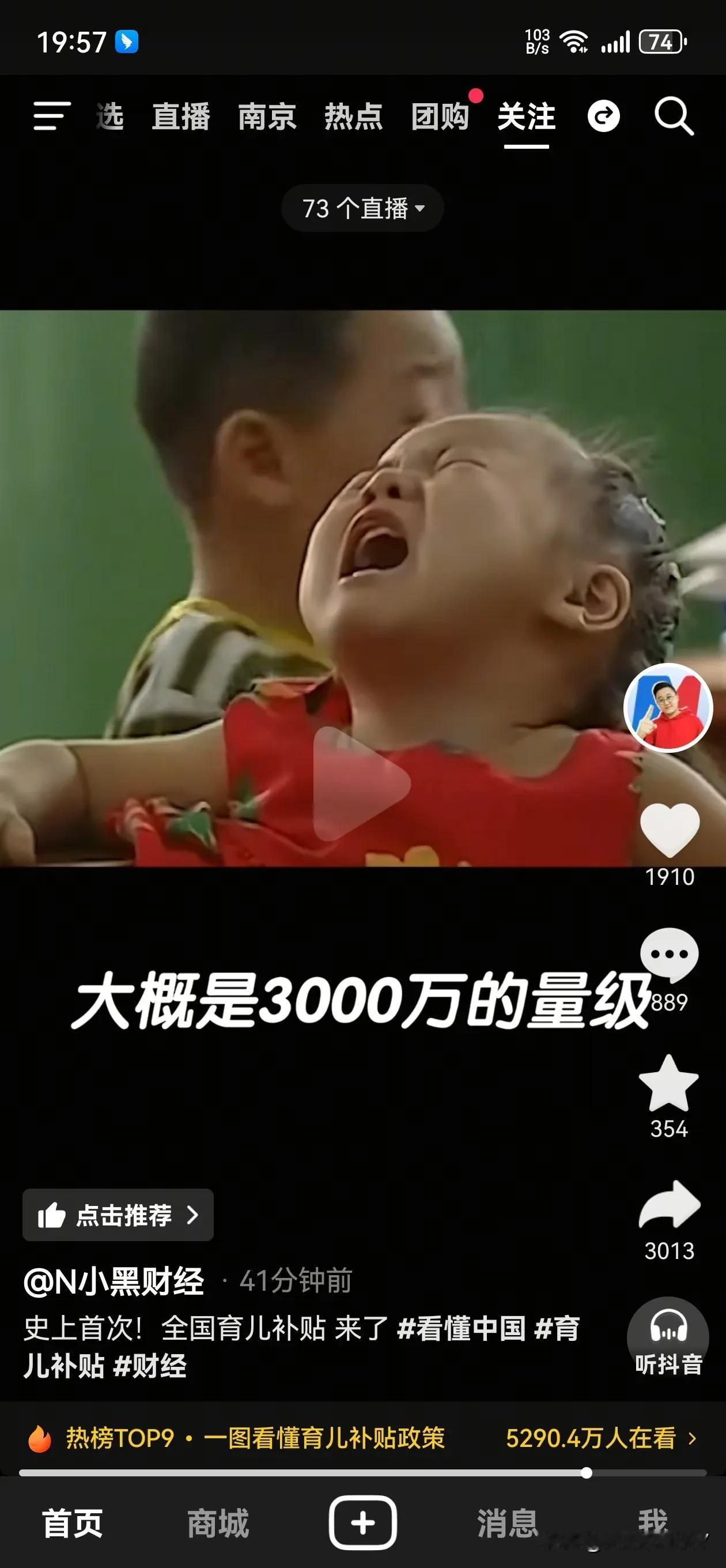 都说补贴3600元每年有点少
要是每个月补贴3600元就好了
那我们来给大家算一
