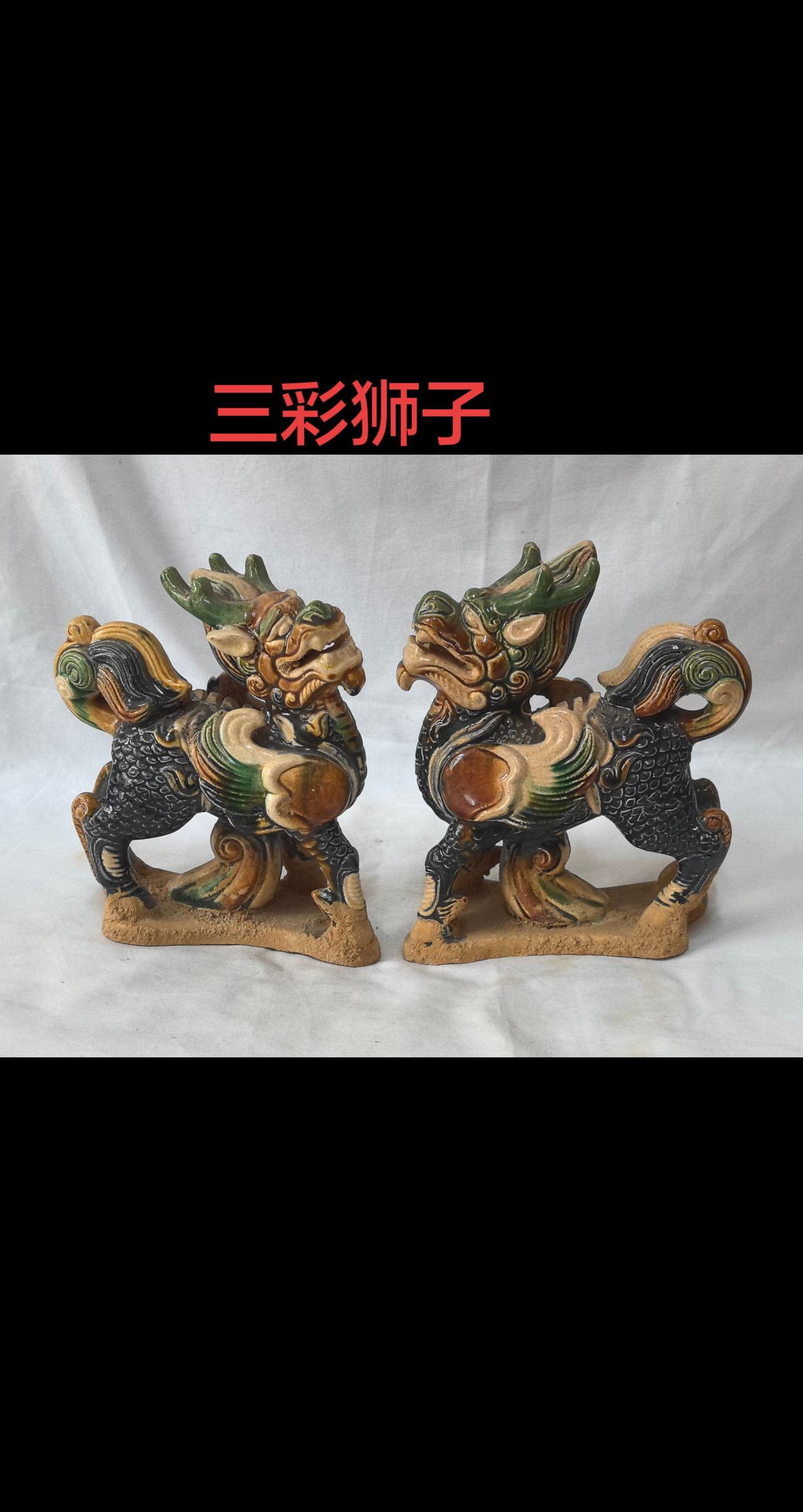 瓷器鉴藏古玩行古董艺术品拍卖