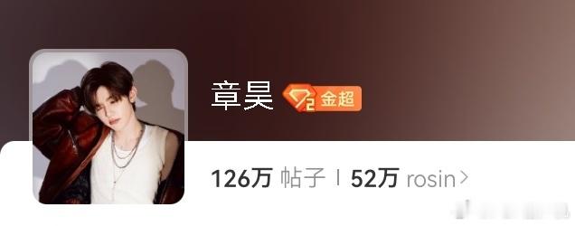 yushi和jayjay谁更适合取代章昊当新的六男一？ ​​​