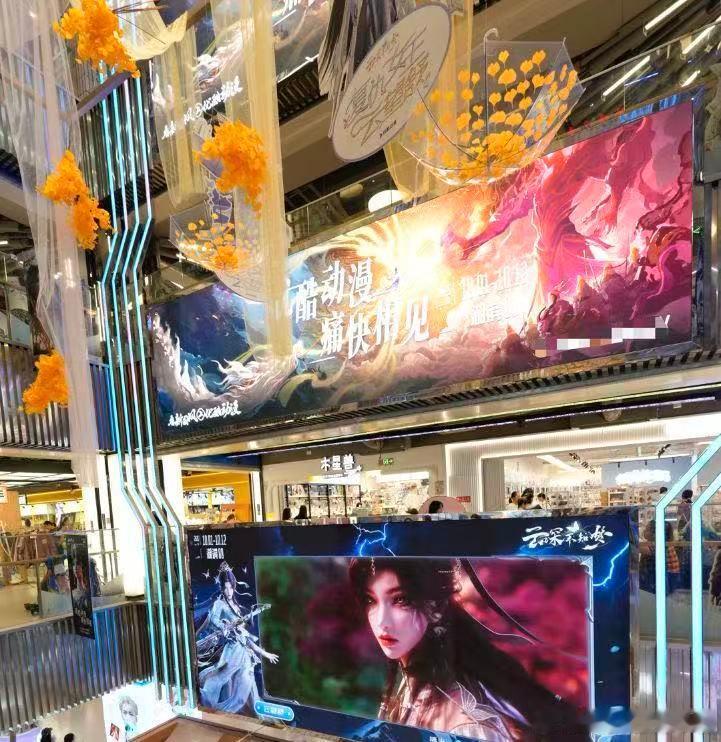 被杭州的国漫痛楼震撼到了站在不同距离欣赏痛楼会有全新发现，近看能感受笔触的细腻，