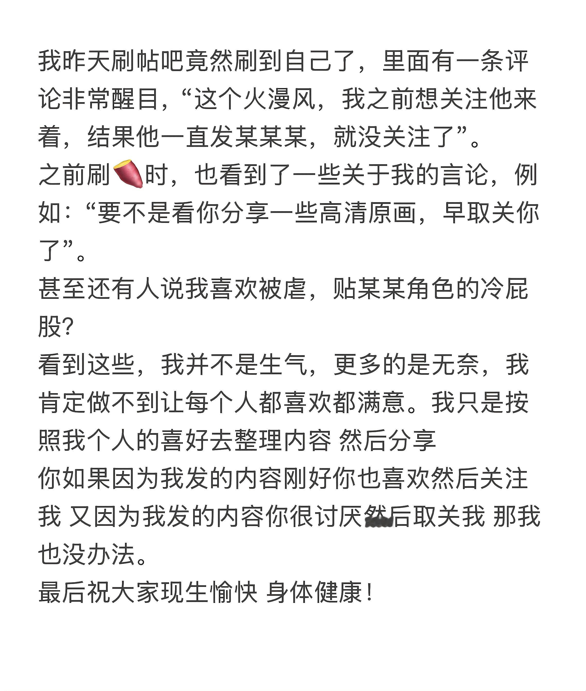 又失眠了…[月亮] ​​​