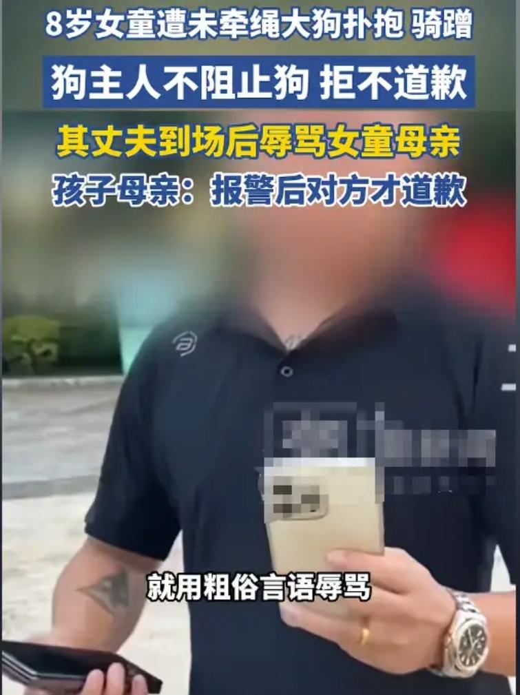 就因为一条没拴绳的“发情狗”，

玉溪icon遛狗那对夫妻，现在全国"出名"了