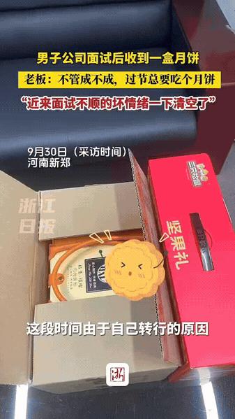 河南一男子面试结束，对方让他回去等通知！他失望的准备离开时，突然被老板叫住，男子