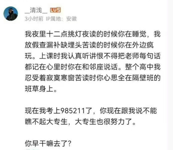 一位本科大学生的观点。 ​​​