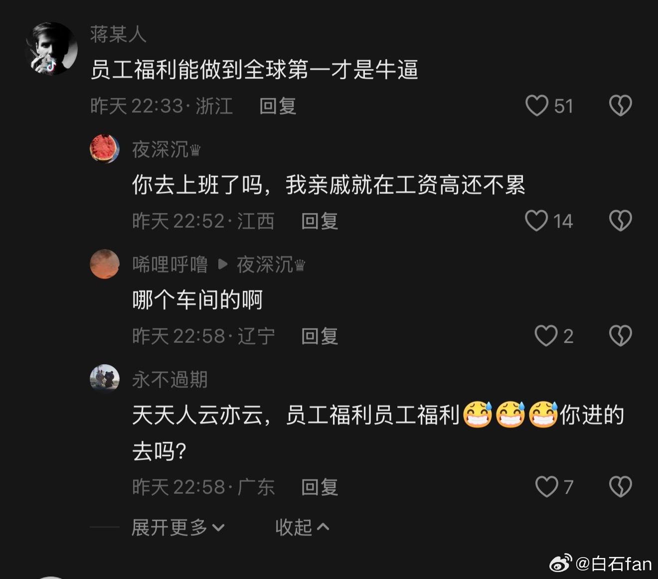 比亚迪大唐EV纯电续航950KM全球第一，有点厉害！评论区这哥们来了句：员工福利