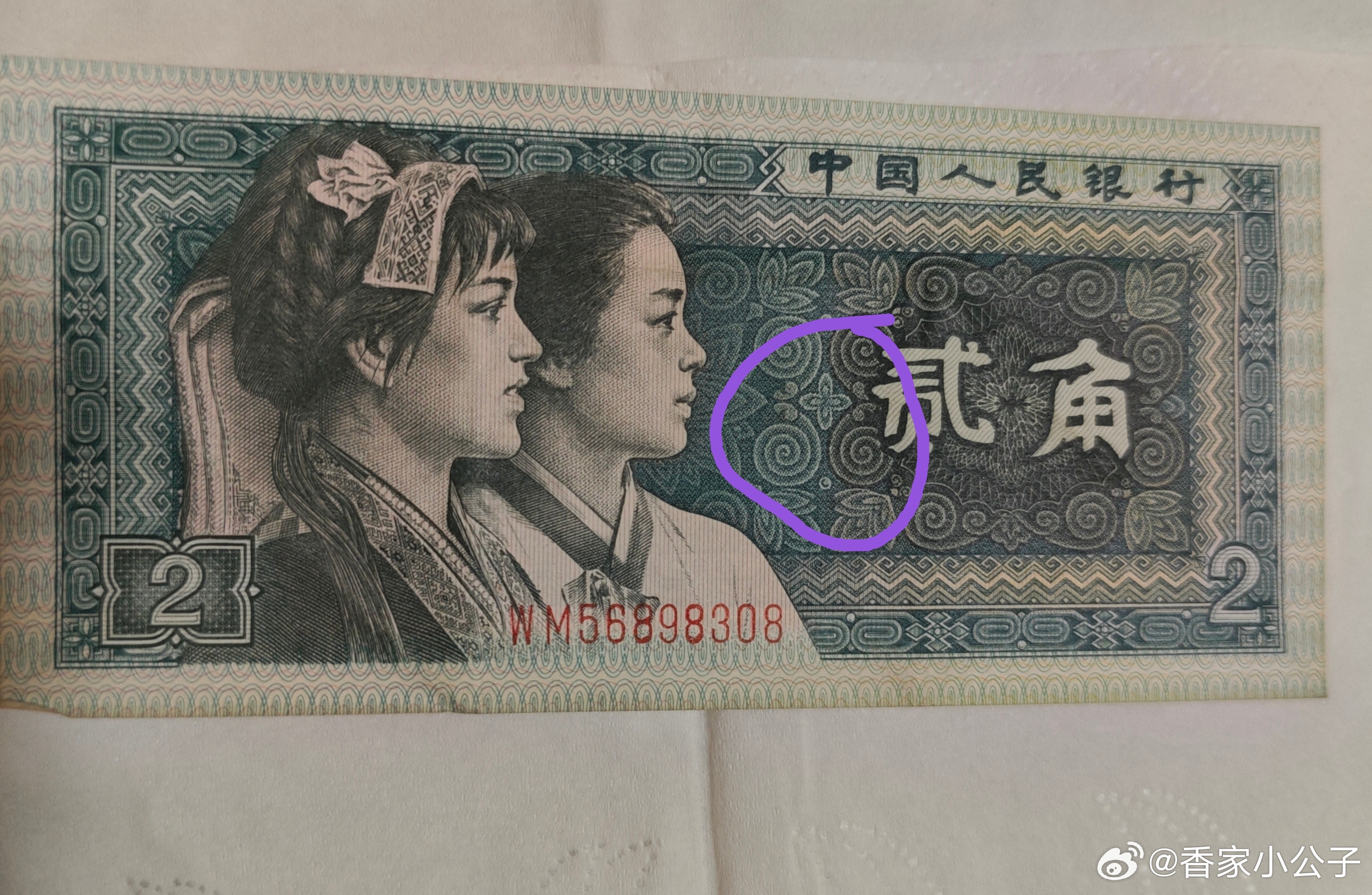 LV会不会告中国人民银行啊？毕竟这个花纹印在两毛钱上的。苏州中院的解释一下呢？l