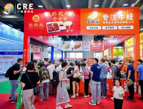 CRE广州餐博会（第17届）将于2026年5月20-22日在广交会展馆B区举办，