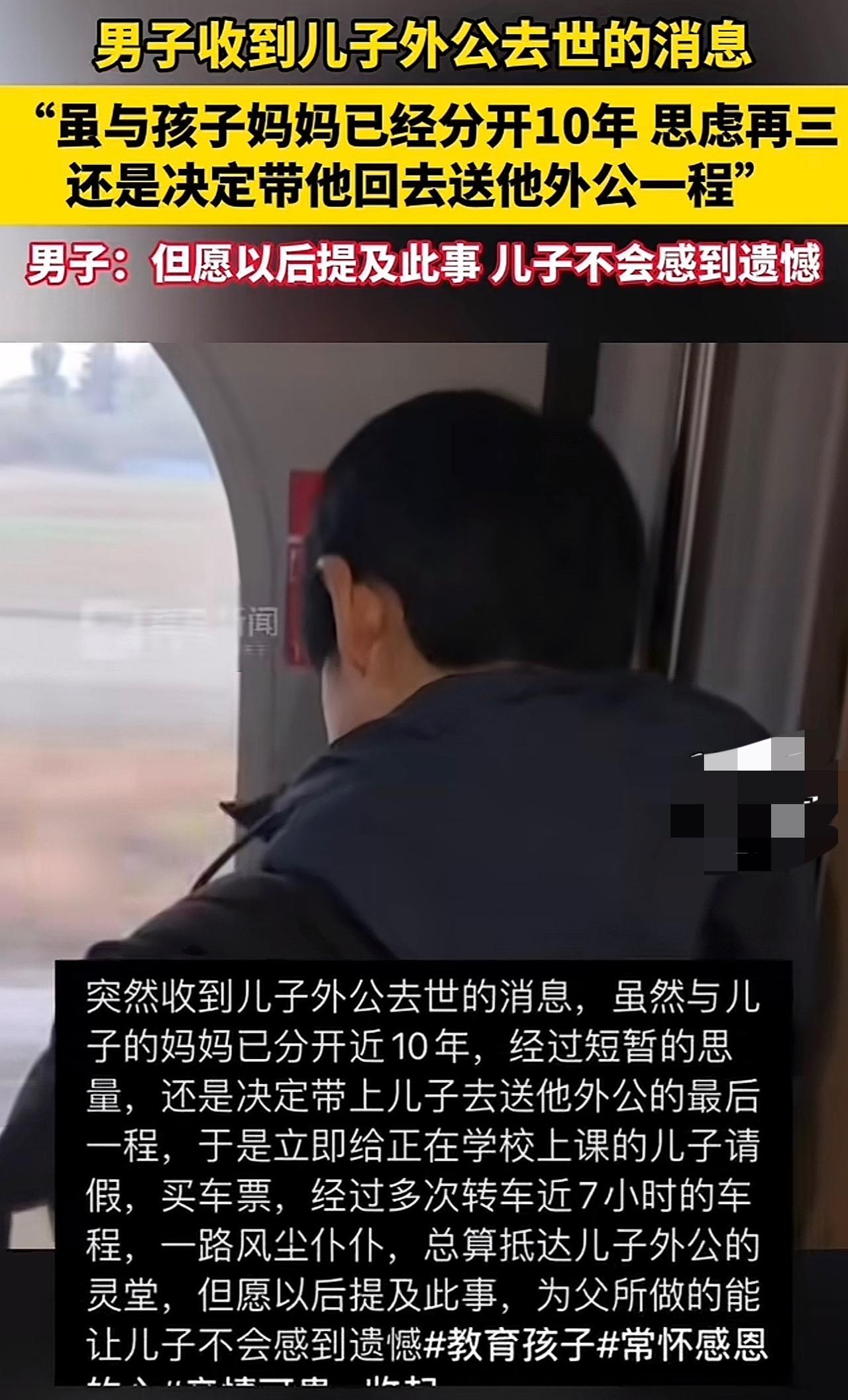 大格局！重庆一男子，和前妻离婚整整十年，早已各自生活互不打扰。但是当他深夜刷到前