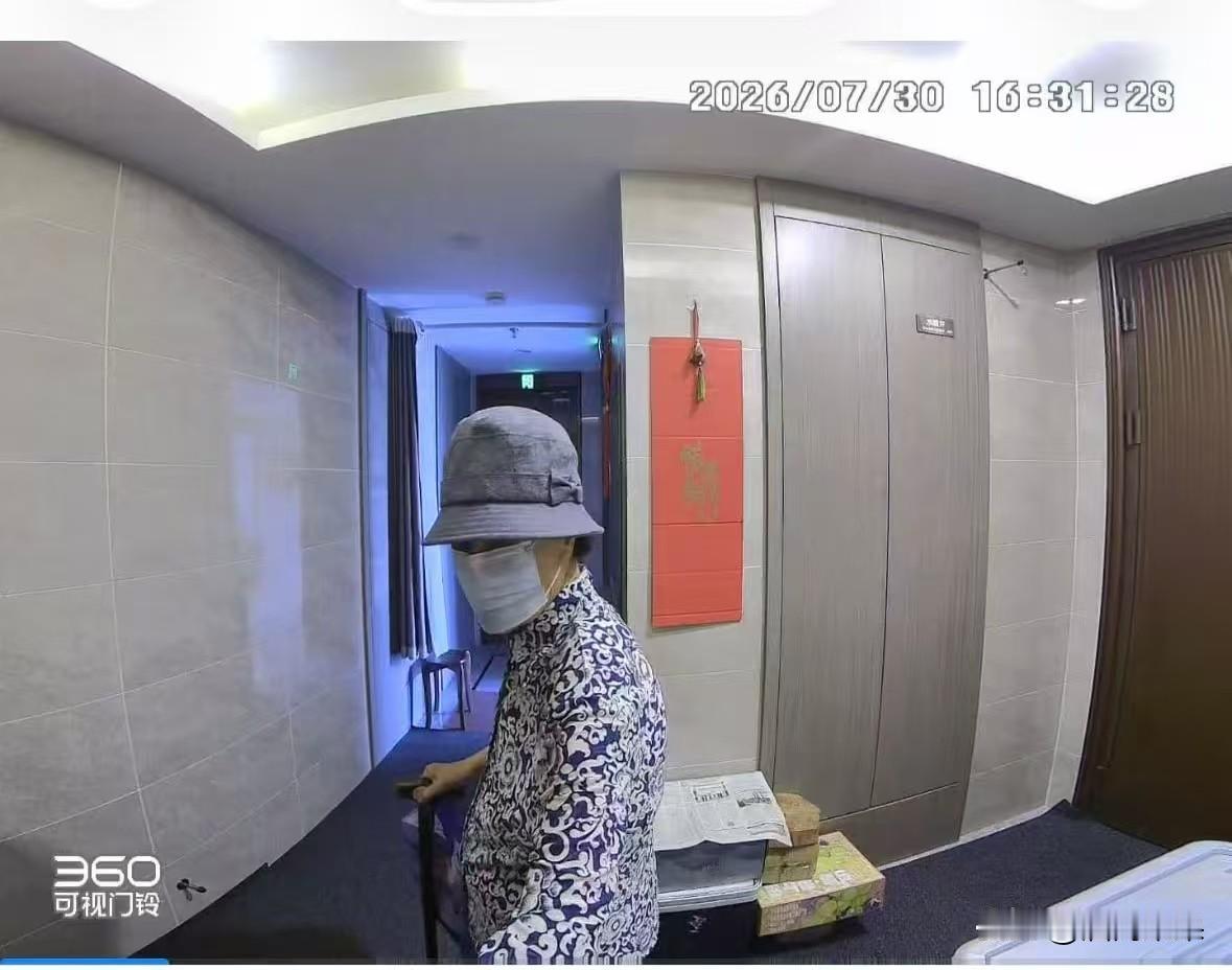 紧急求助🆘
朋友的母亲于昨晚走失
大致情况：年龄89岁，性别:女，身高1.58