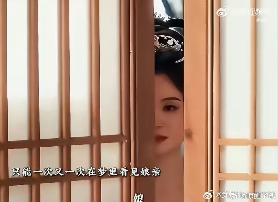 逐玉毛林林张凌赫好权威的母子毛林林×张凌赫精准诠释权威母子，眼神藏克制、神态显深