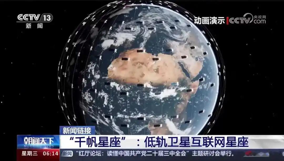【中国“星链”狂飙：上海垣信最新估值已超400亿，明年完成600多颗卫星发射目标