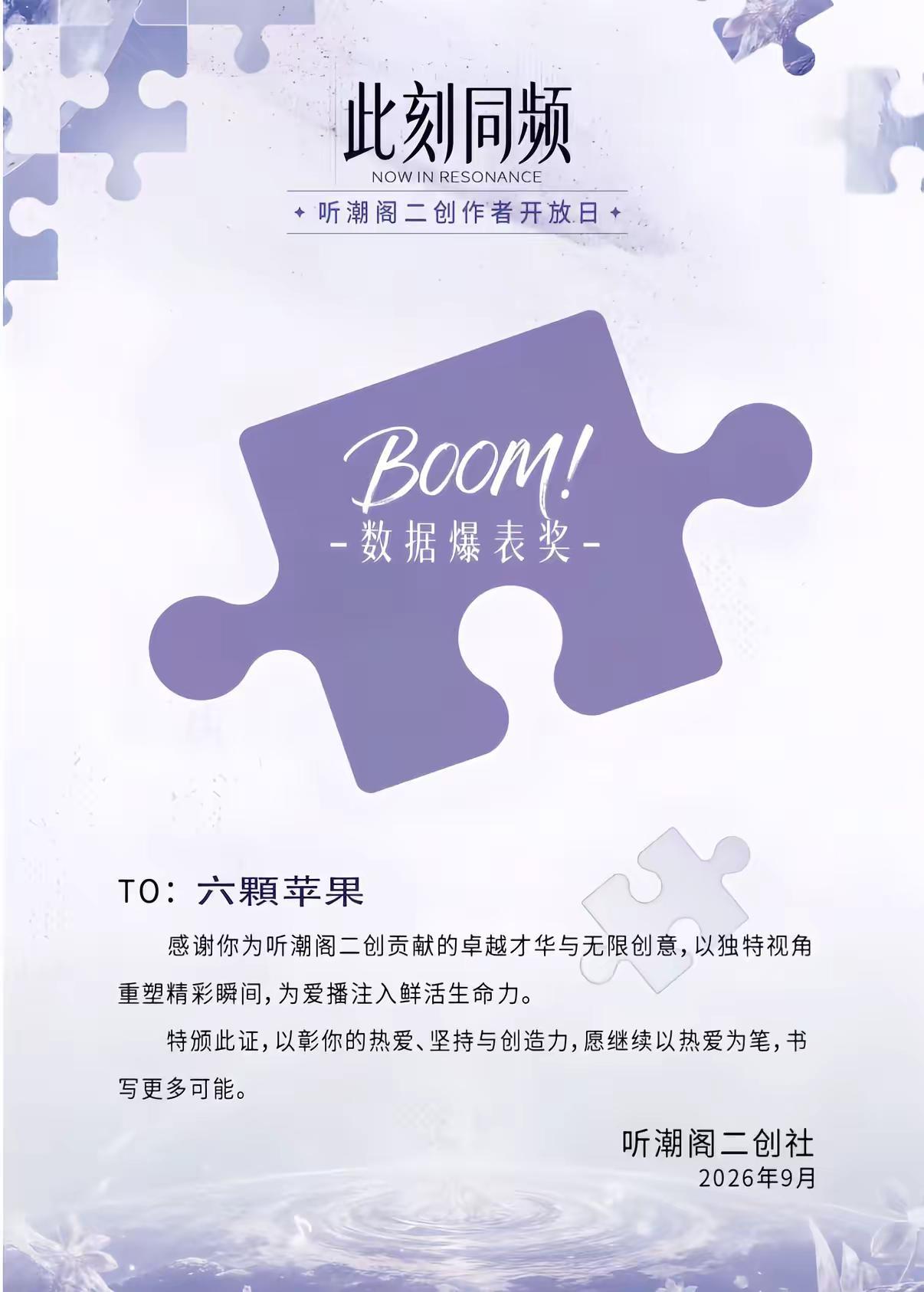 换个ip