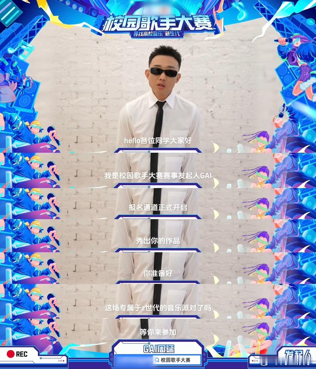 rapper组团爆料还下场摇人霍霍！2025最后一个月的热闹竟然被我赶上了！们说