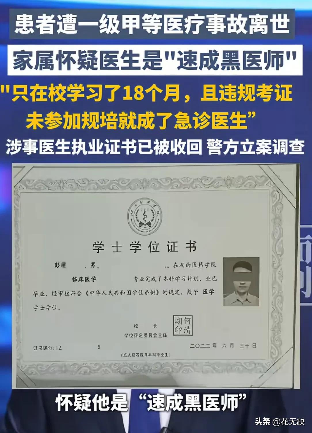 事实一次又一次证明董小姐绝对不是一个人。而是一个隐匿在黑暗中的庞大的群体。普通人