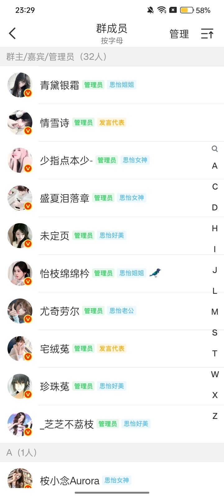 真的不打算来吗 纯红b聚集地
