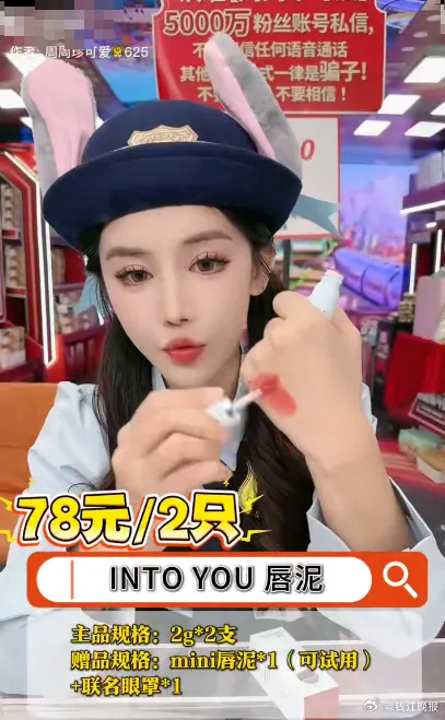 #网红逃税千万仍直播平台应及时处置#【超5000万粉丝女网红名下公司涉嫌逃税逾千