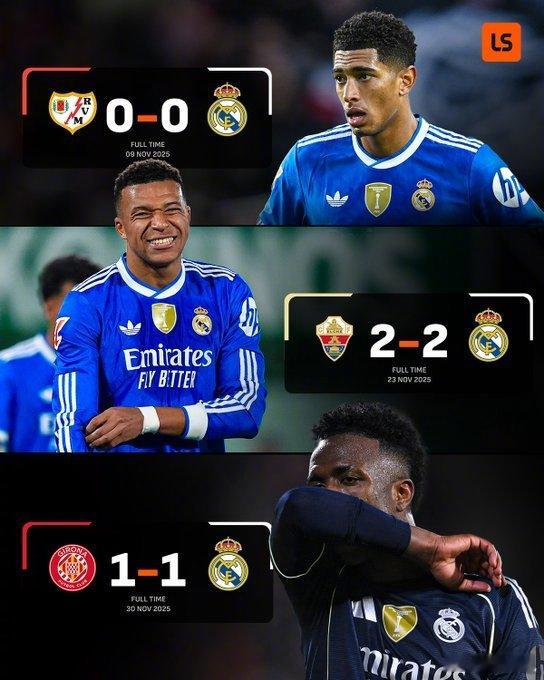 【西甲 第14轮，吉罗纳1比1皇马】姆巴佩点射扳平比分，皇马遭遇西甲3连平，丢掉