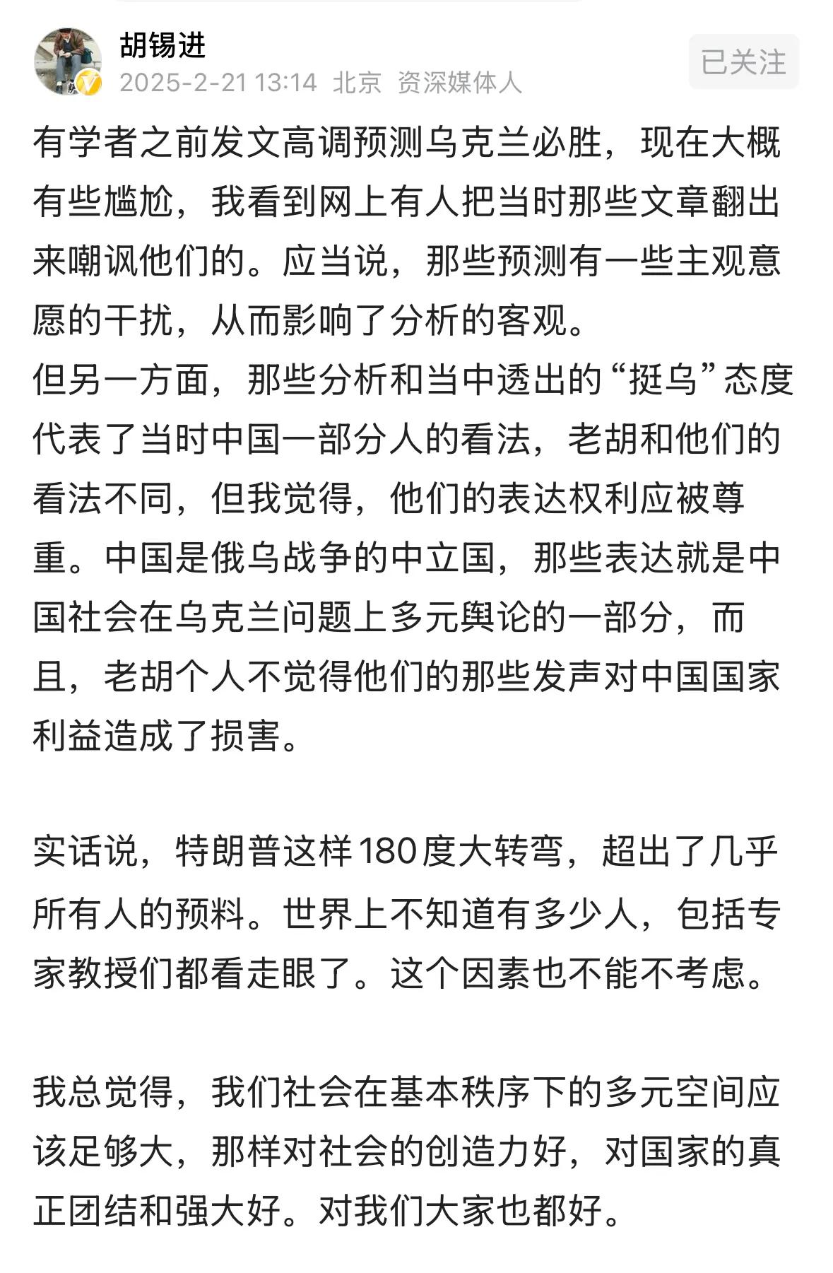 有什么尴尬的，难道正义会失败？国家主权和净土随意被人宰割？