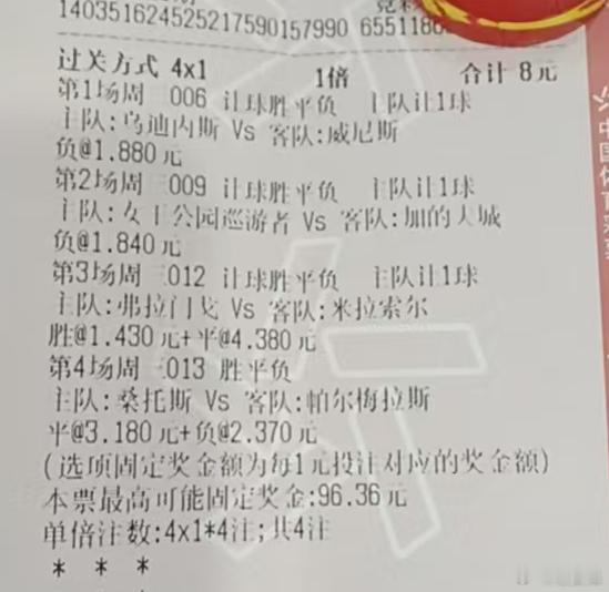 9月2日 ​​​