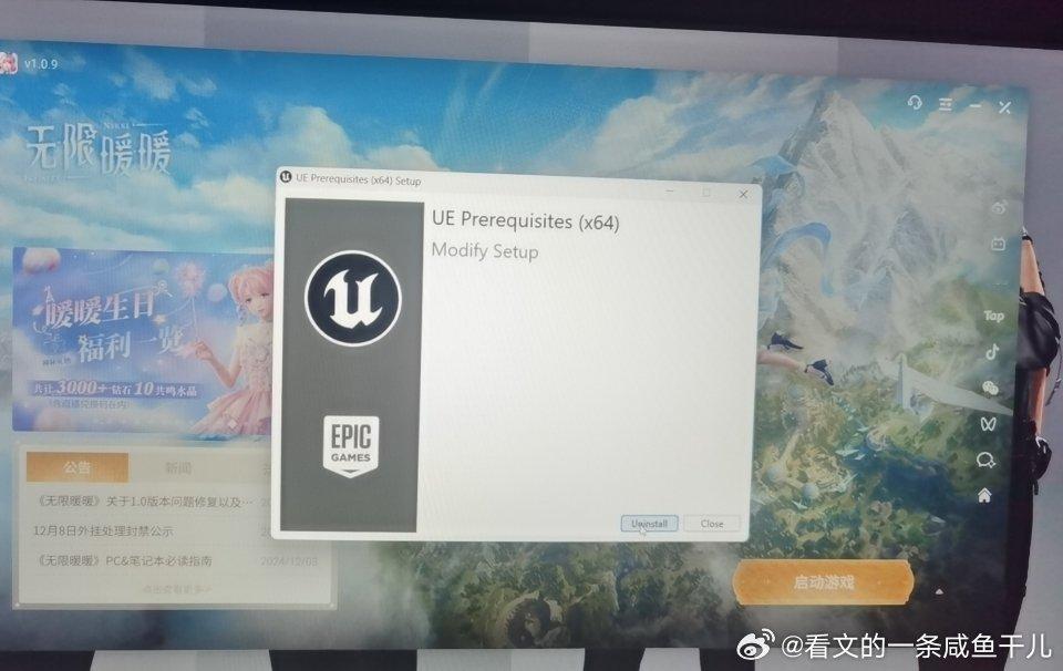 无限暖暖超话 姐妹们，想问一下电脑端有没有出现过这种情况呀？刚刚玩的时候还好好的