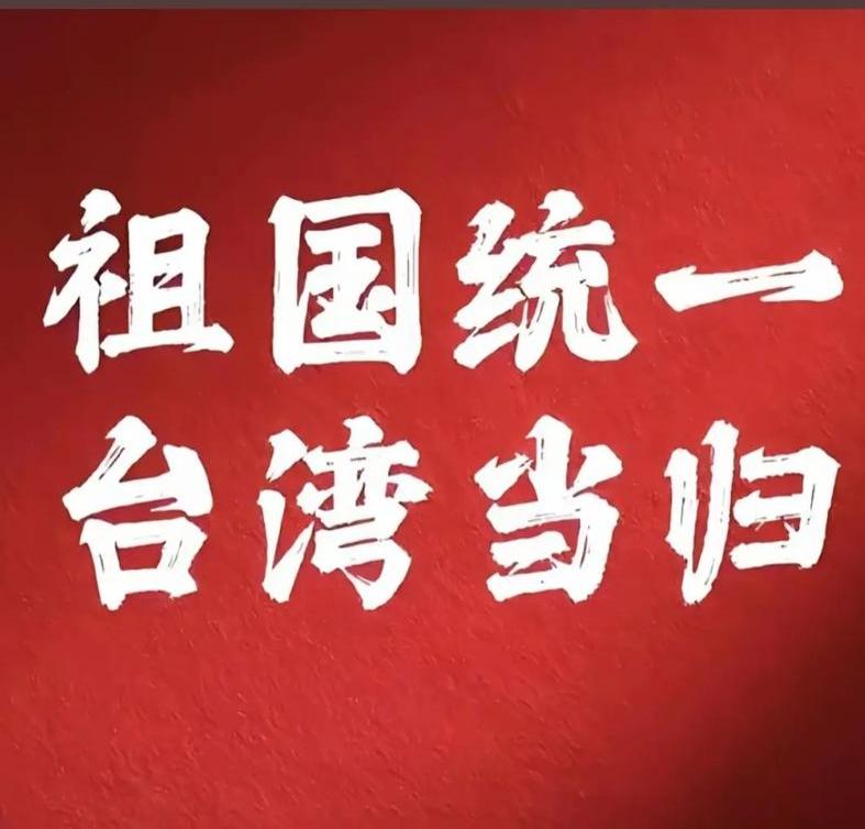 在解放战争取得决定性胜利的时候，蒋介石集团中的傅作义将军，面对中国人民解放军包围