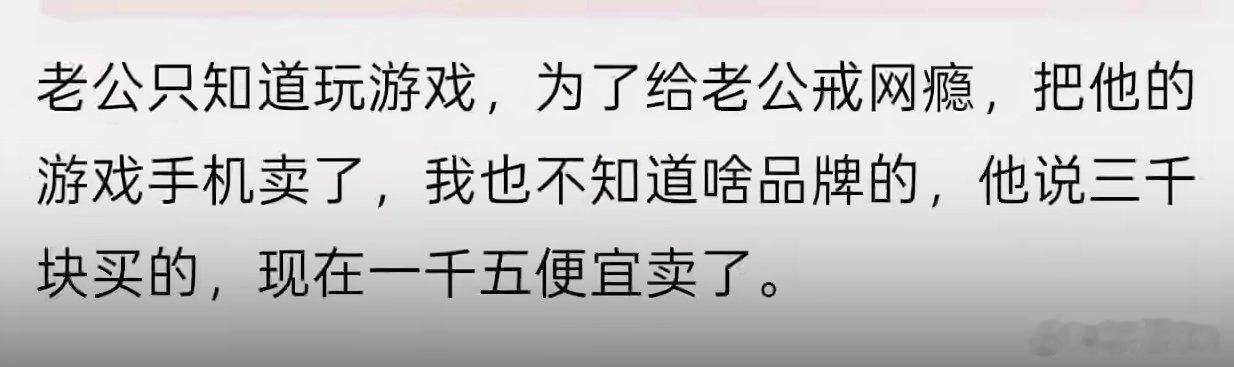 这样也能捡漏！红魔11pro+能一千多拿下？？厉害！！！估计是男的不想他老婆知道