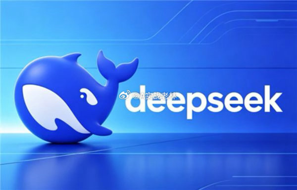 急缺人才！DeepSeek Harness负责人坦言每日不停面试招人快科技6月2