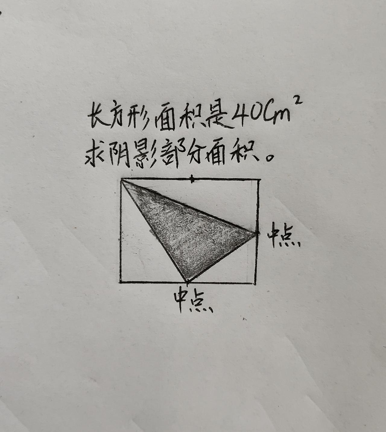 小学奥数