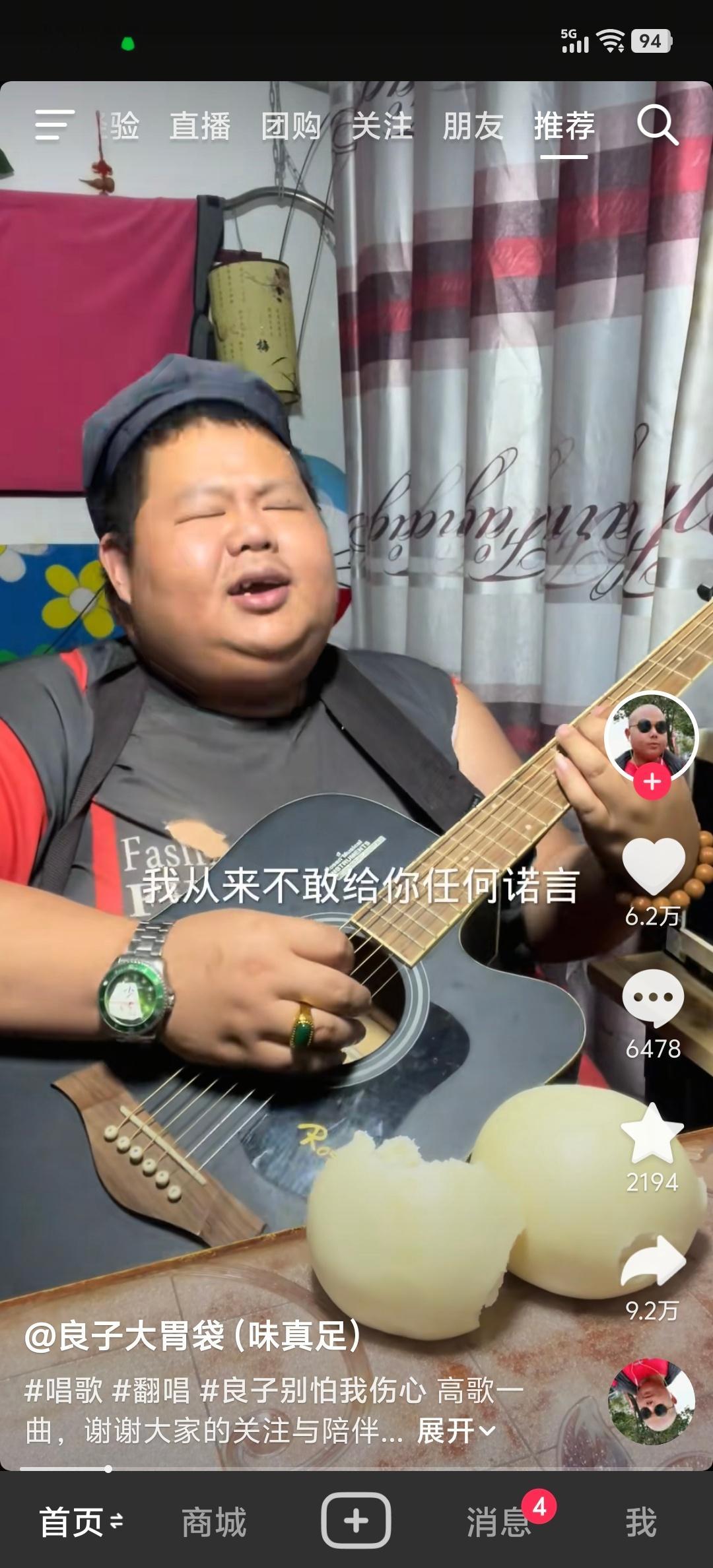 tmd良子还有才艺呢。。。 ​​​