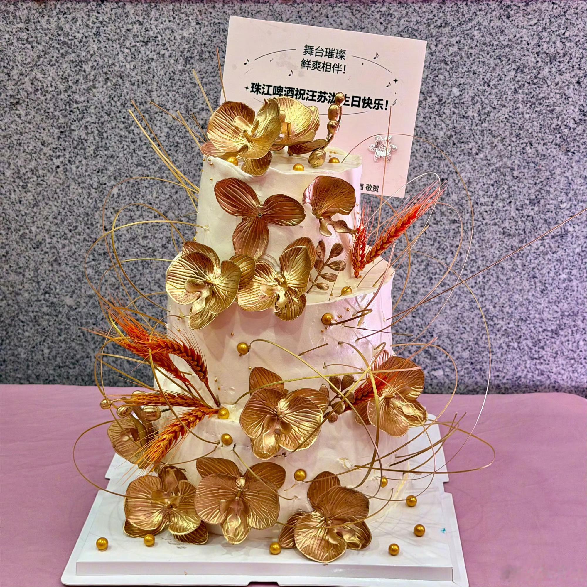 在这一天有11个蛋糕为泷泷而诞生，真的好幸福吧汪苏泷37岁生日收到11个蛋糕